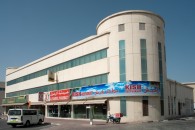 Al Khazan Building